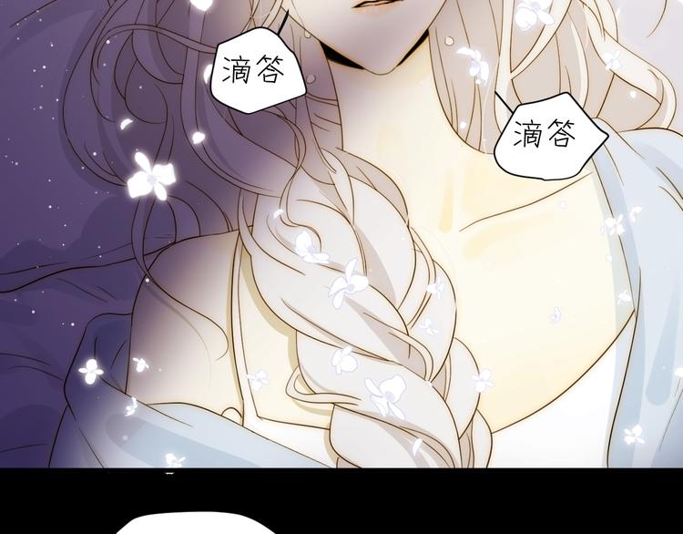 第45话 血脉86