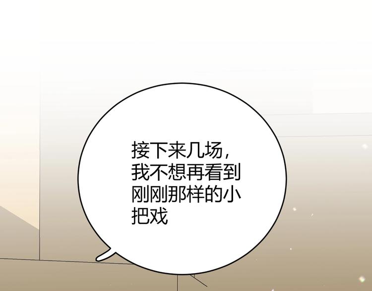 第10话  蝶女120