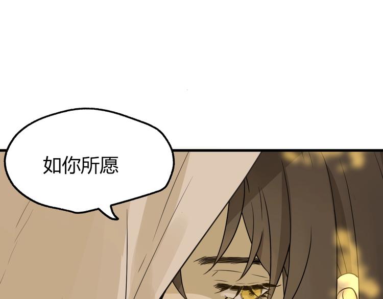 第3话  替代品206