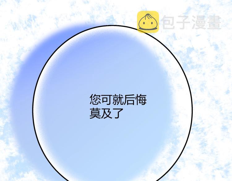 第11话  我的女人221