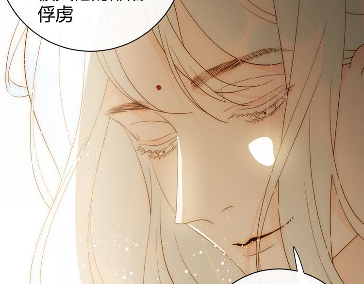 第53话 掳获（下）21
