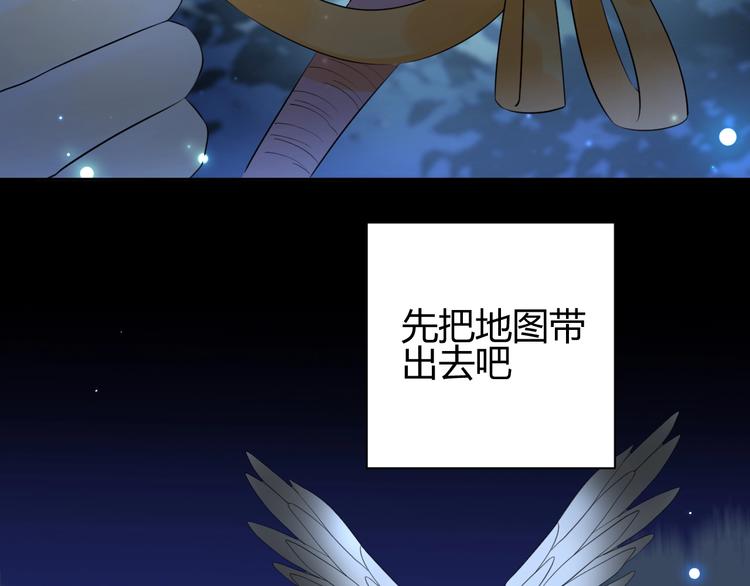 第26话  美丽的毒物192