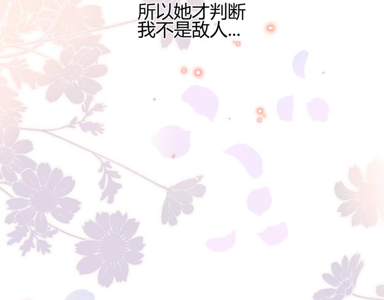 第41话  舍身38