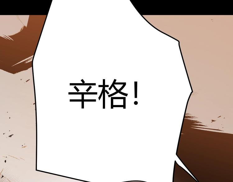第40话  进食（下）79