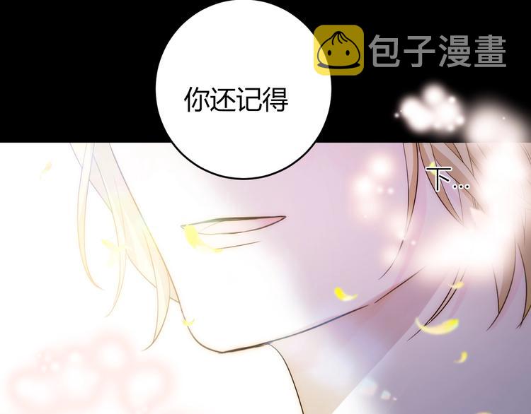 第34话  埋伏（下）176