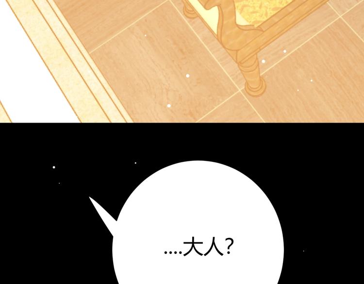 第26话  美丽的毒物152