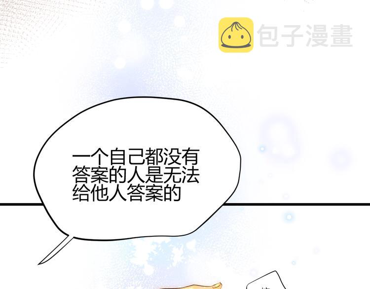 第28话  羁绊82