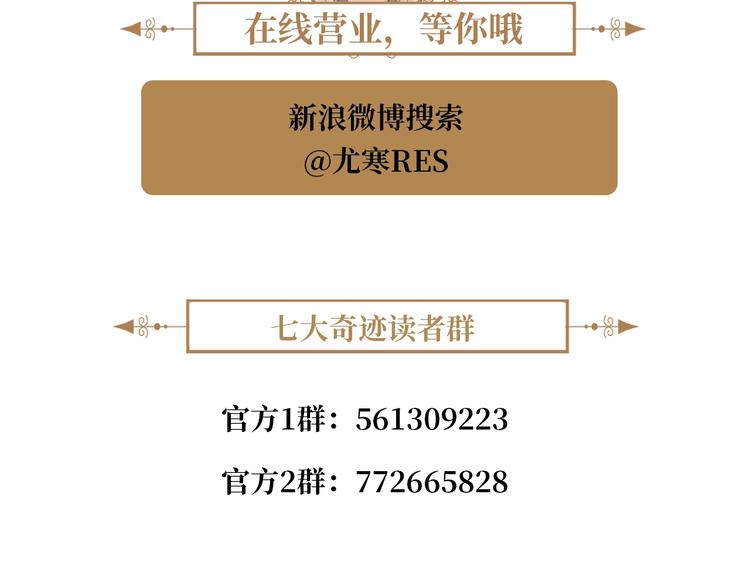 第17话  约定149