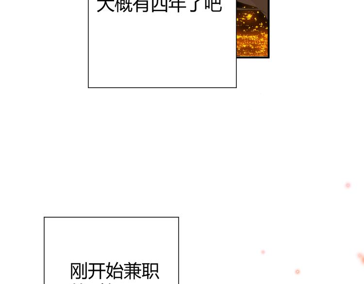 番外 现代篇2（下）53