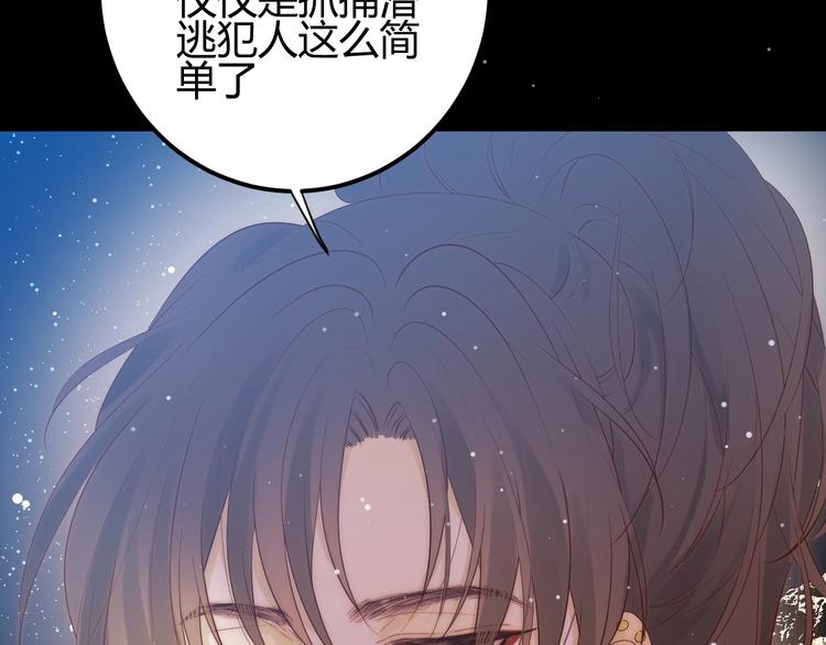 第29话  爱31