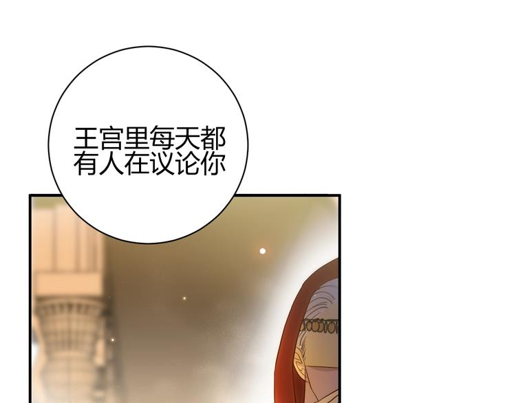 第28话  羁绊67