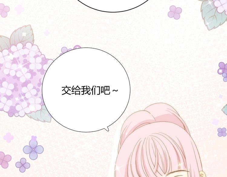 第12话  美人计80