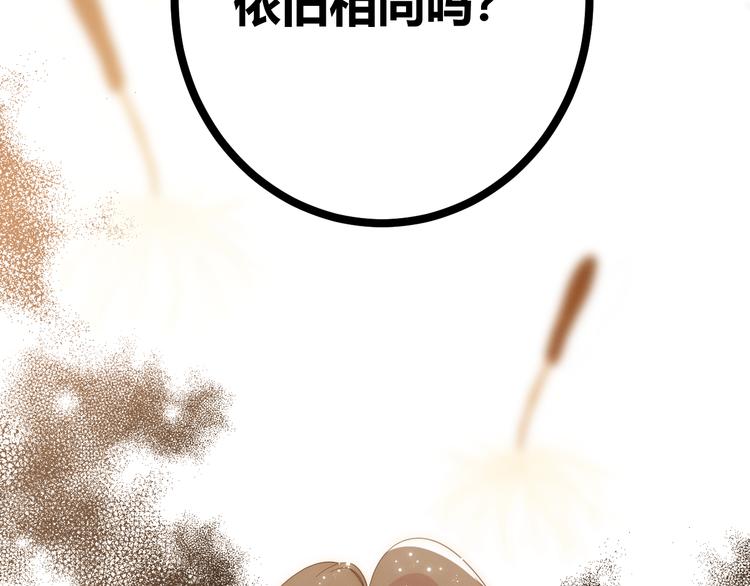 第54话 愤怒31