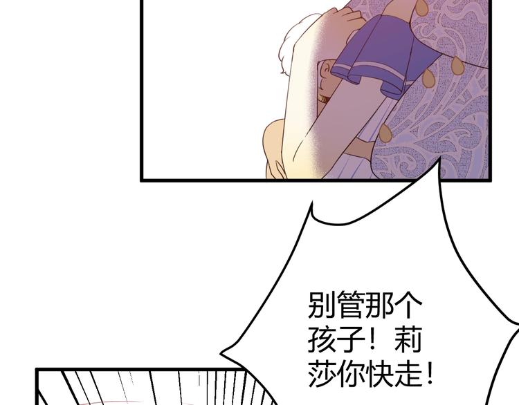 第5话  帝国的明珠225