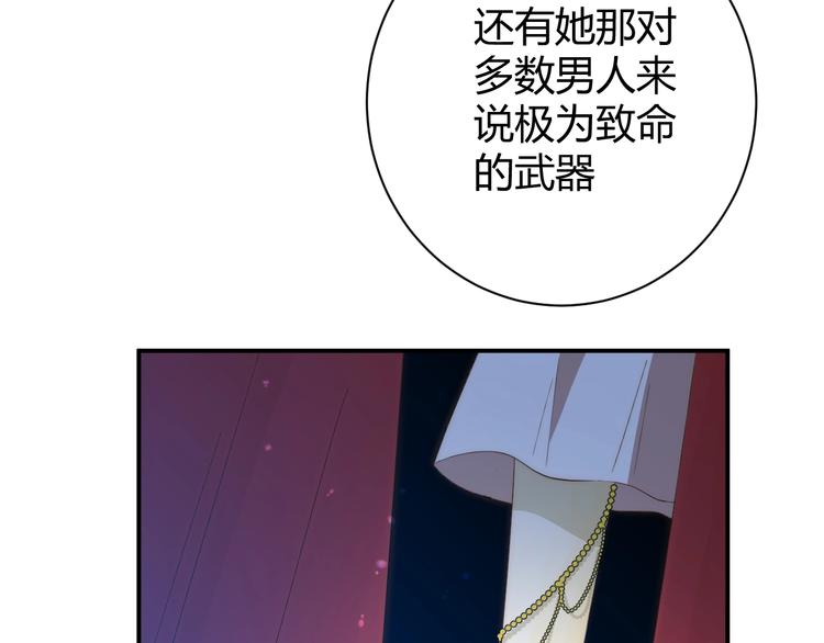 第12话  美人计135