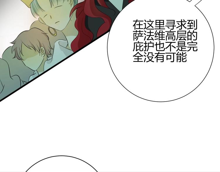 第23话  中意140