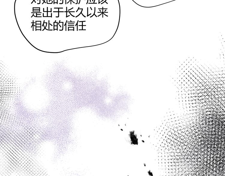 第53话 掳获（下）147