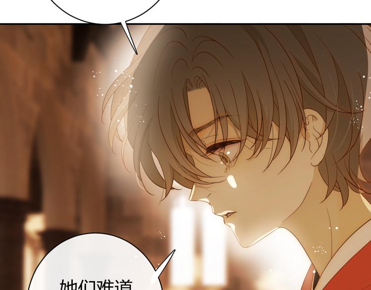 第53话 掳获（下）23