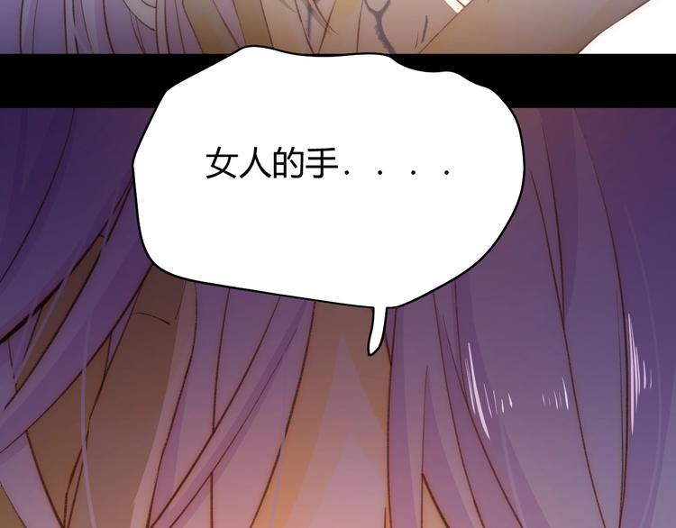 第19话  毒发68
