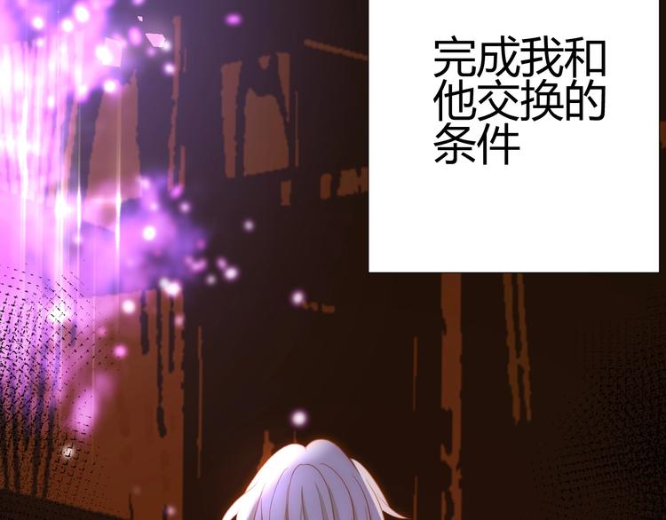 第25话（下）  泰莉莎的决心168