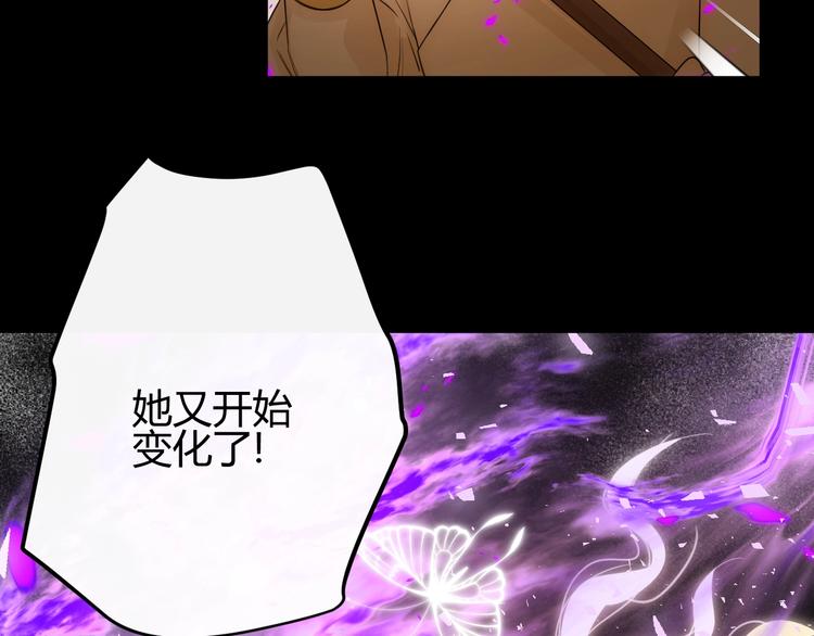 第39话  进食81