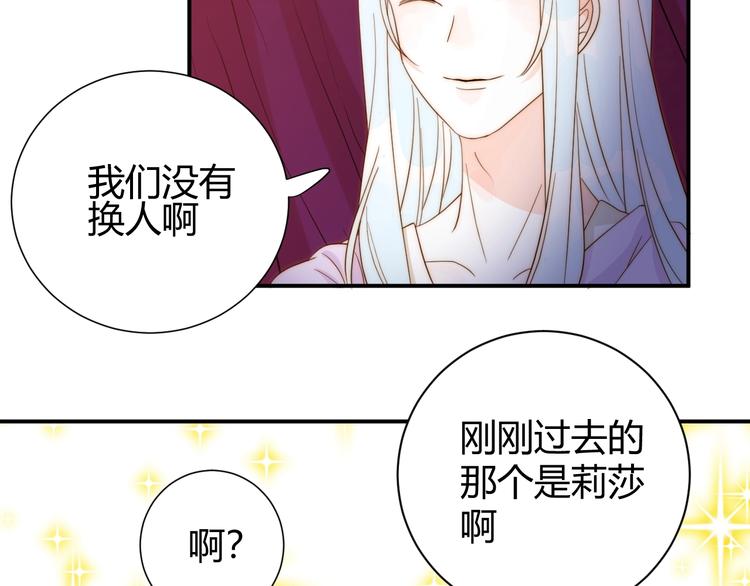 第13话  绝世舞姬12