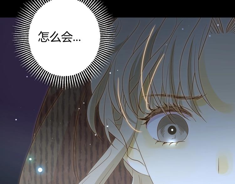 第26话  美丽的毒物205