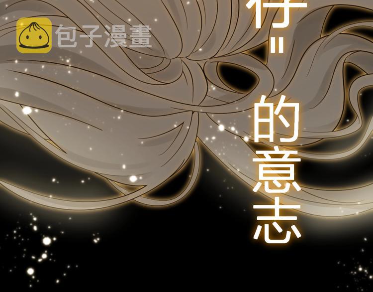 第38话  蜕化（下）5