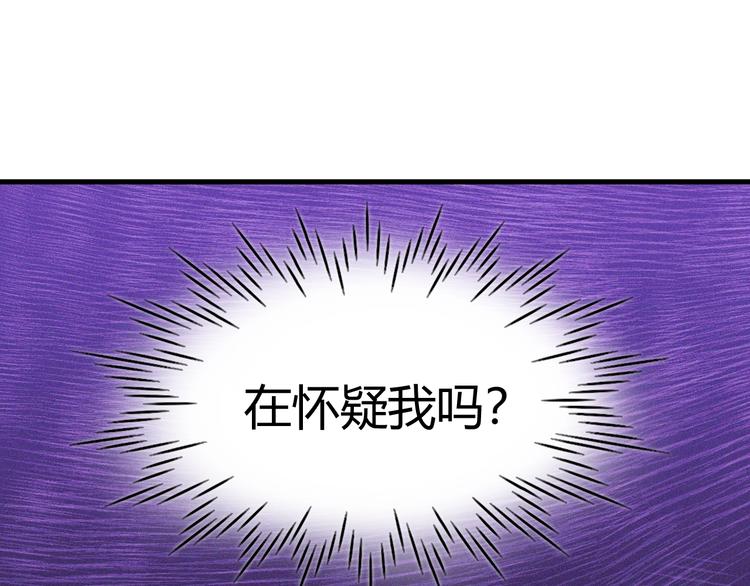 第2话  毒酒214