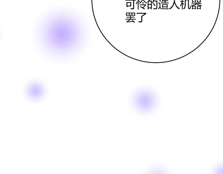 第11话  我的女人95