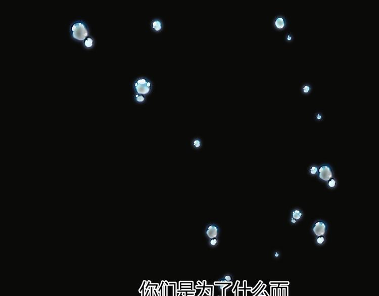第45话 血脉38