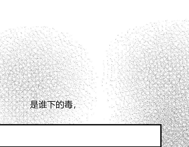 第3话  替代品39