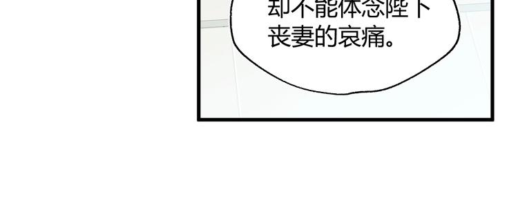 第2话  毒酒103