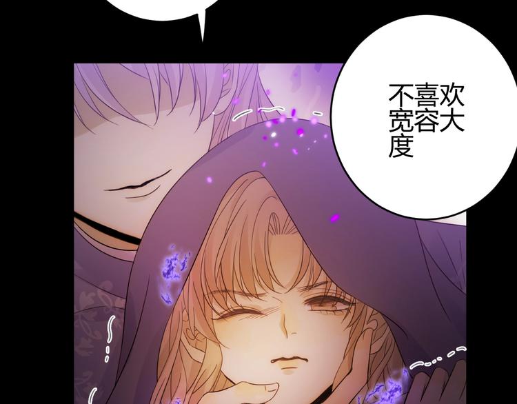 第37话  蜕化（上）55