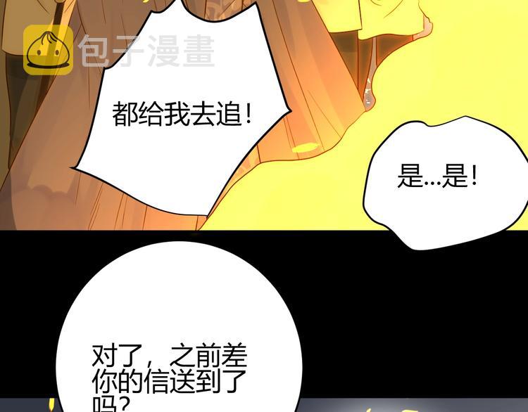 第31话  濒死85