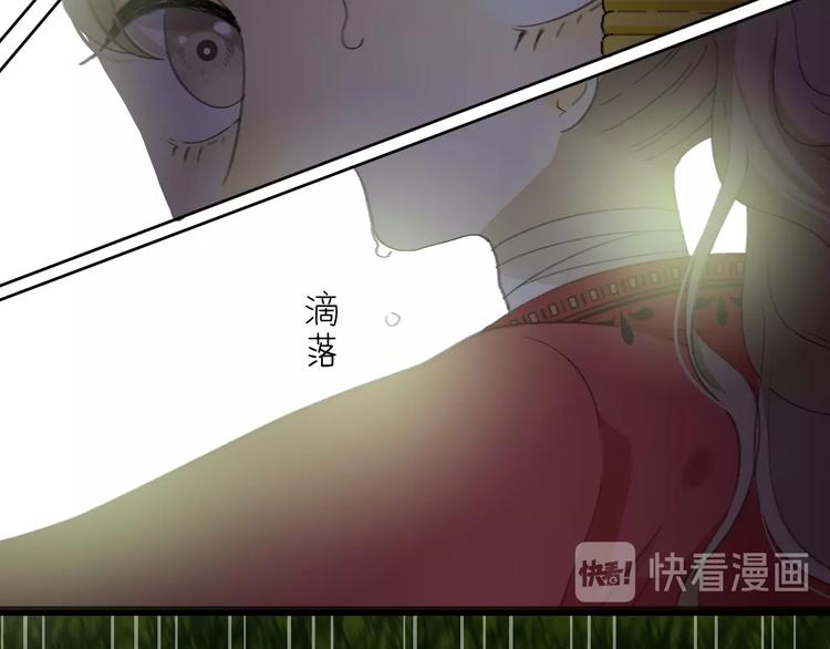 第10话  蝶女75