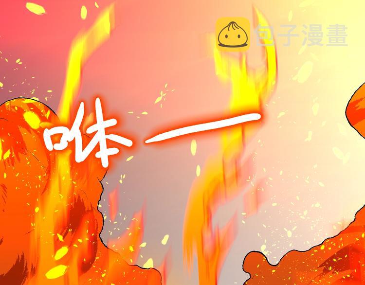 第31话  濒死43