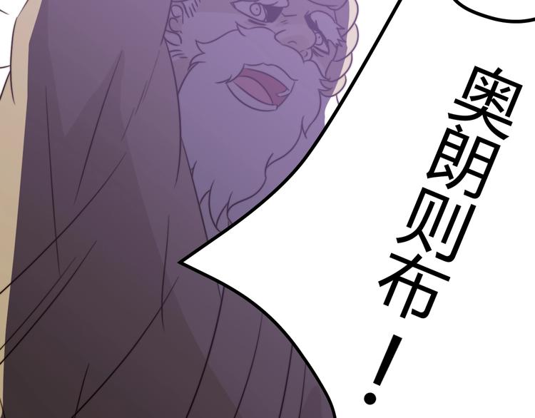第5话  帝国的明珠276