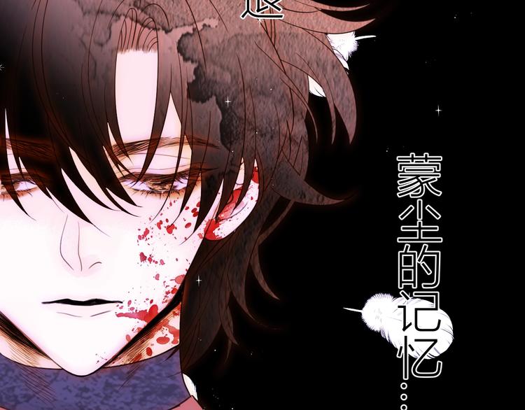 第34话  埋伏（下）2