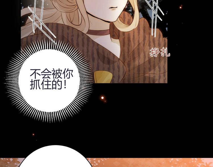 第28话  羁绊159