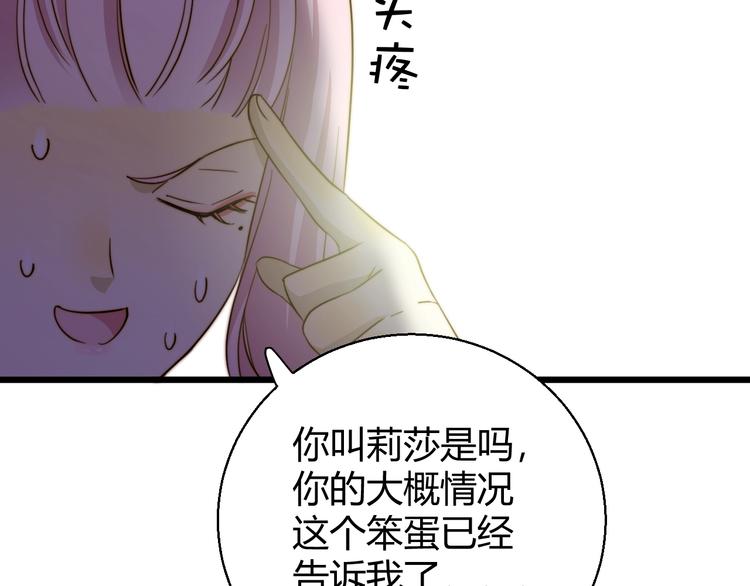 第8话  射箭比赛117