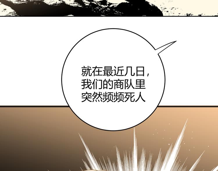 第48话 最佳匹配型86