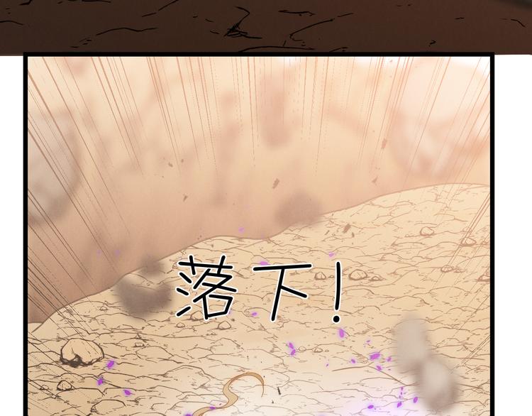 第55话 转机亦或是新的危机95