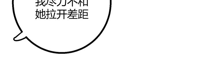 第8话  射箭比赛216