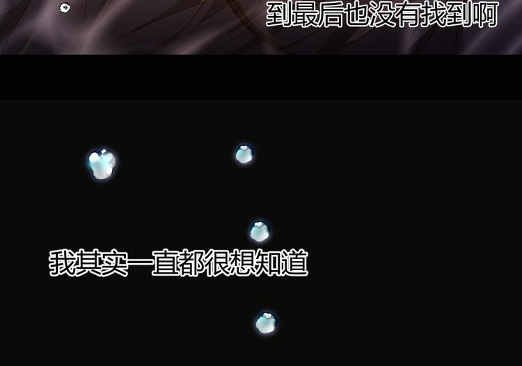 第45话 血脉37