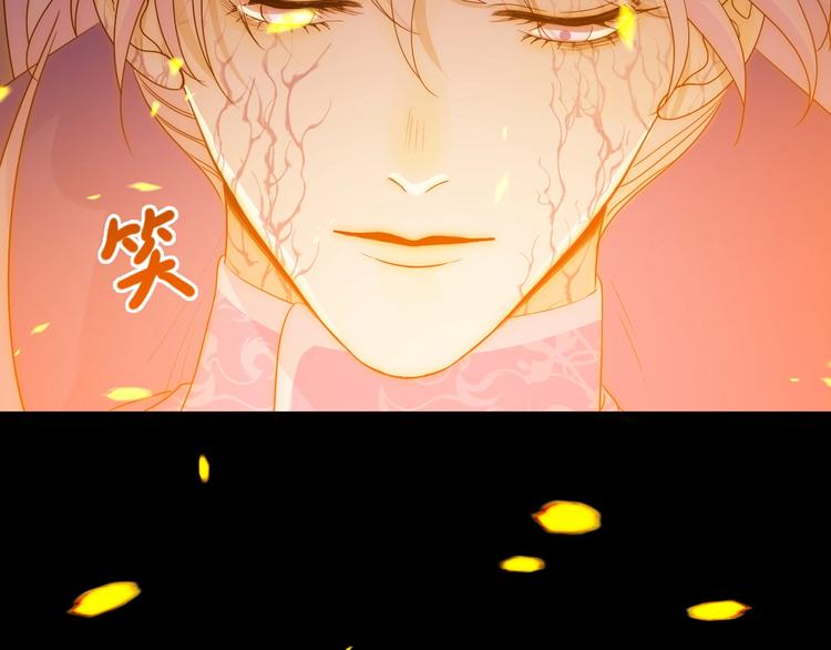 第30话  相同的倔强90