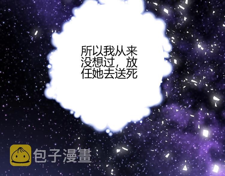 第31话  濒死3