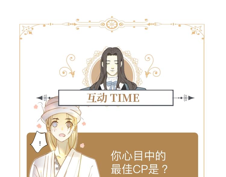 第30话  相同的倔强140