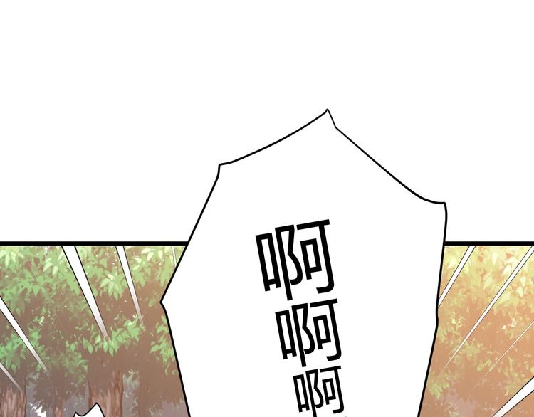 第35话  奥朗则布的过去70