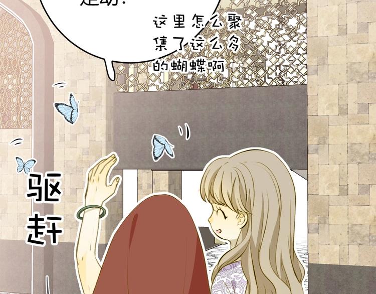 第6话  回答我17